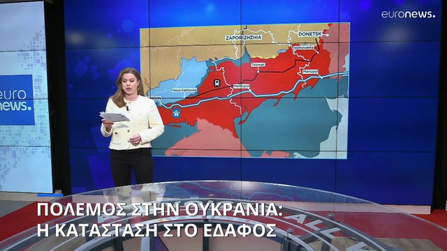 Πόλεμος στην Ουκρανία: Η κατάσταση στο έδαφος την Τρίτη (χάρτες)