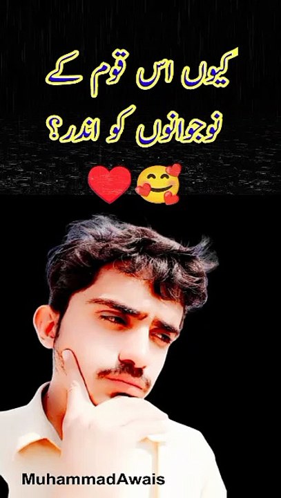 Muhammad Awais