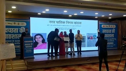 Video- स्वच्छता की पाठशाला से सीख लेकर बनाएंगे शहर को नंबर वन