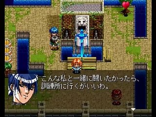 Dragon Knight 4   PS　ドラゴンナイト4　scene 4