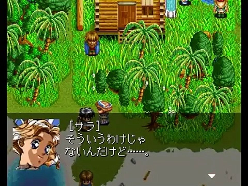 Dragon Knight 4   PS　ドラゴンナイト4　scene 5