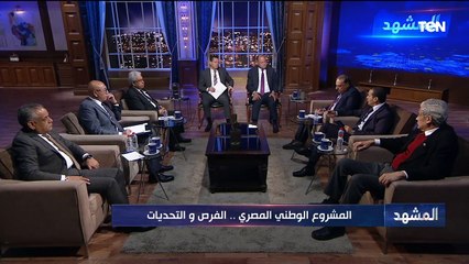 مصر بلد كبيرة بدورها.. وزياراتها الخارجية تؤكد أن المشروع الوطني مكتمل الجوانب.. تعليقات الضيوف على زيارة وزير الخارجية لسوريا وتركيا