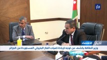 وزير الطاقة يكشف عن توجه لزيادة كميات الغاز البترولي المستوردة من الجزائر