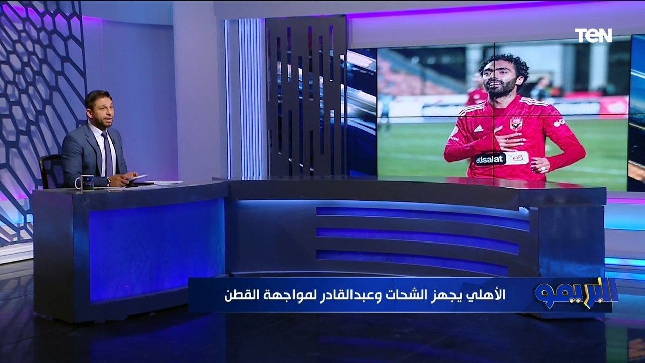 محمد فاروق يكشف آخر تطورات دفع غرامة كهربا وموقف الأهلي من احتراف ديانج 