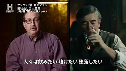 『セックス・酒・ギャンブル 裏社会と巨大産業』