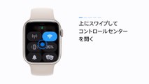 Apple Watchの低電力モードをオンにする方法ト