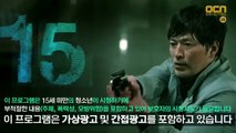Đối Đầu Nhân Bản - Tập 4, Phim Hàn Quốc, bản đẹp, lồng tiếng, mới nhất, 2023