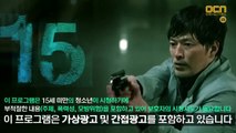 Đối Đầu Nhân Bản - Tập 7, Phim Hàn Quốc, bản đẹp, lồng tiếng, mới nhất, 2023