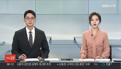 정부 "북 핵실험 준비 다 된 듯…비확산 신뢰 훼손"