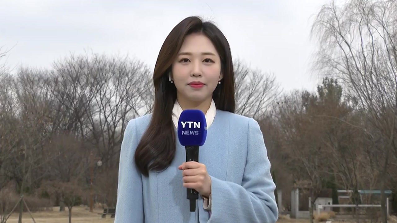 [날씨] 삼일절 남부·제주도 비...늦은 오후엔 맑고 온화 / YTN