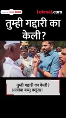 Bachu Kadu Reels: Watch Ajoba's Fun Moments 🎥