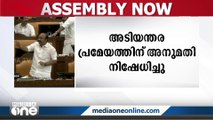 വിഡി സതീശന്റെ മൈക്ക് ഓഫ് ചെയ്‌ത്‌ സ്‌പീക്കർ; നികുതി ചോർച്ച നേരത്തെ ചർച്ച ചെയ്‌തതെന്ന്‌ വിശദീകരണം