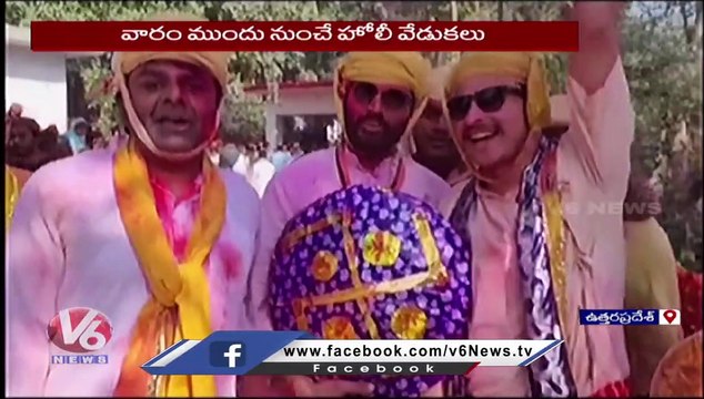 Holi Festival Celebration In Mathura 2023 _ Uttar Pradesh _ V6 News