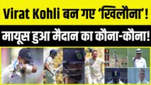 Ind vs Aus: Border Gavaskar Trophy में Virat Kohli बन गए ‘खिलौना’, Murphy ने नचाया और अपना ‘बनी’ बनाया | Team India