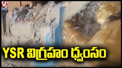 Unknown Person Destroy YSR Statue  _ Mahabubabad District   _ V6 News