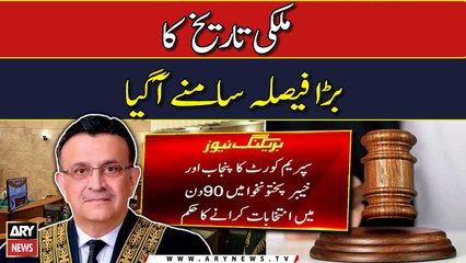 SC orders to hold elections in Punjab, KP within 90 days