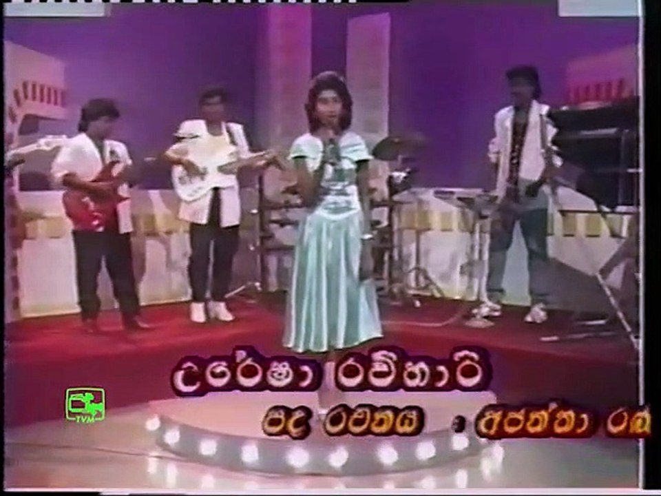 Unna eka gangawaka by Uresha Ravihari