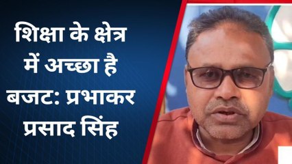 बिहार बजट को लेकर खगड़िया के लोगों ने दी अपनी प्रतिक्रिया, सुनिए क्या कहा