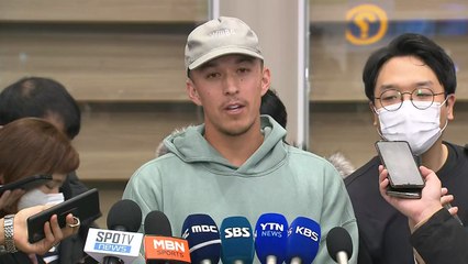 '태극마크' 토미 에드먼, 환영 속 입국...WBC 대표팀 선발대 13명도 귀국 / YTN