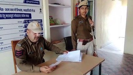 फोन कर रुपए मांगे तो हो जाएं सावधान