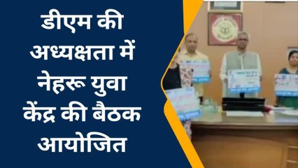 मुरादाबाद: नमामि गंगे को लेकर जागरूकता कार्यक्रम