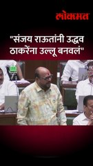 16 आमदारांचीही ते वाट लावणार_1