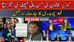 Fawad Chaudhry reacts to Azam Nazeer Tarar's statement over SC verdict