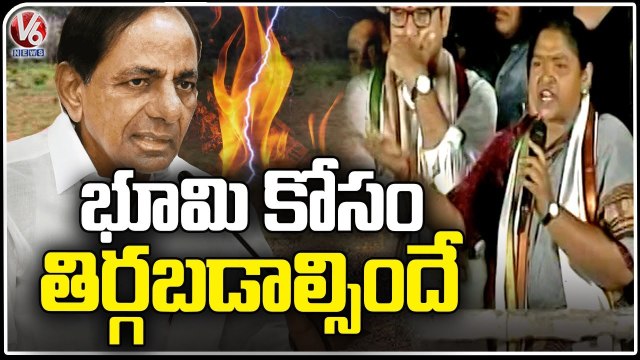 MLA Seethakka Fires On TS Govt Over Land Grabbers Issue _ V6 News