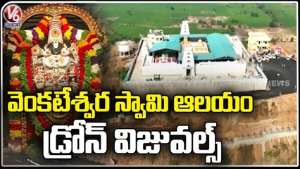 Lord Venkateswara Swamy Temple Drone Visuals _ Thimmapur _ Banswada _ V6 News