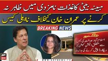Disqualification case against Imran Khan for not disclosing alleged daughter in nomination papers