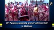 UP: Locals celebrate grand ‘Lathmar Holi’ in Mathura