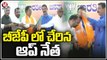 Karnataka AAP's Vice President Bhaskar Rao Joins BJP _  V6 News