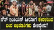 ಸೌತ್ ಇಂಡಿಯನ್ ಹೀರೋ ನೋಡೋಕೆ ಕೇರಳ ಚೆನ್ನೈನಿಂದ ಬಂದ ಅಭಿಮಾನಿಗಳು | *Sandalwood | Filmibeat Kannada