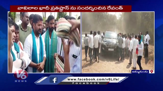 TPCC Revanth Reddy Inspects Sandrichs In Jammikunta _ Karimnagar _ V6 News