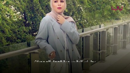 بدل رسمية نسائية للمحجبات من وحي الفاشينيستا