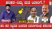 Elections 2023 : Davanagere, Harihara ಸಮಸ್ಯೆಗಳು ಸಾವಿರಾರು ಬಗೆಹರಿಸೋರ್ಯಾರು..? | OneIndia Kannada