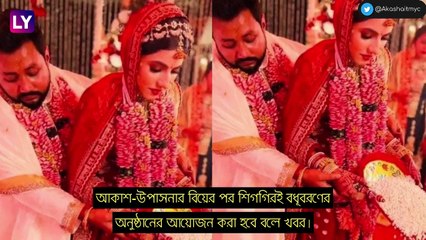 Mamata Banerjee এর ভাইপো বিয়ে করলেন