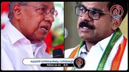 മണ്ണ് കടത്തൽ അടക്കം അഴിമതികൾ അനേകം.കുഴൽനാടനെ ഇട്ടുകൊടുക്കുന്നത് സുധാകരൻ.