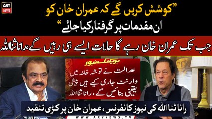 Will try that Imran Khan will be arrest in Judicial complex attack case: Rana Sanaullah