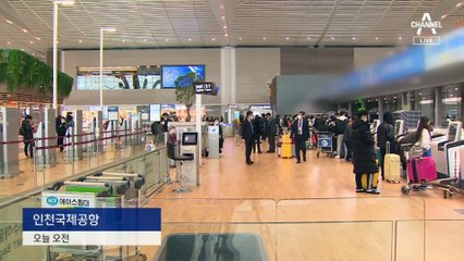 “물가 올랐는데 엔화는 싸서”…“제주 갈 돈으로” 일본행 ‘만석’