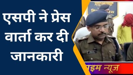 कटिहार: महिला सिपाही हत्याकांड में एसपी ने किया एक और खुलासा, देखे रिपोर्ट