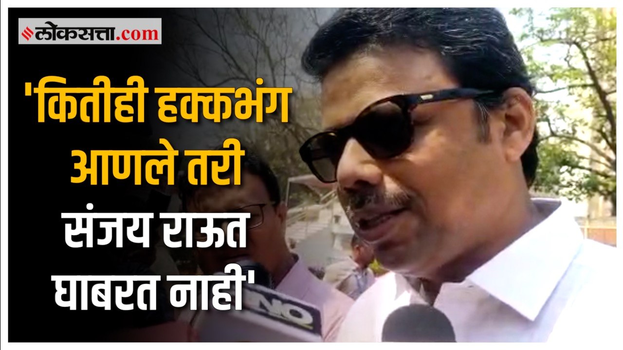 Sunil Raut on Sanjay Raut: संजय राऊतांच्या वक्तव्यानंतर बंधू सुनील राऊत ...