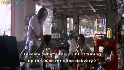 Super Cub II (2008) Watch HD