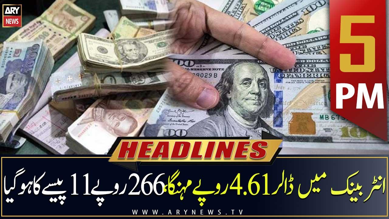 ARY News | Headlines | 5 PM | 1st March 2023 - video Dailymotion
