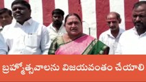 సూర్యాపేట: పిల్లలమర్రి బ్రహ్మోత్సవాలను విజయవంతం చేయాలి..