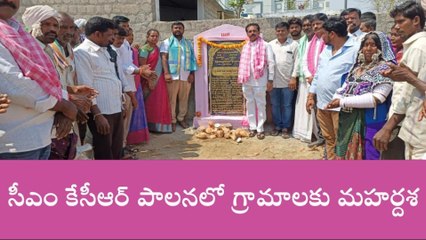 దేవరకొండ: బంగారు తెలంగాణ రాష్ట్ర దిశగా అడుగులు - ఎమ్మెల్యే