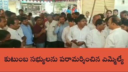 షాద్ నగర్: సాకేత్ కుటుంబసభ్యులను పరామర్శించిన ఎమ్మెల్యే