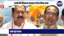 Madhya Pradesh budget 2023: एमपी की शिवराज सरकार ने पेश किया बजट, जानें बड़े ऐलान