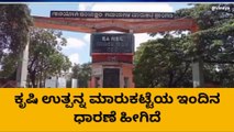 ಗದಗ: ಬುಧವಾರದ ಮಾರುಕಟ್ಟೆಯಲ್ಲಿ ಜೋಳದ ದರ ಕುಸಿತ