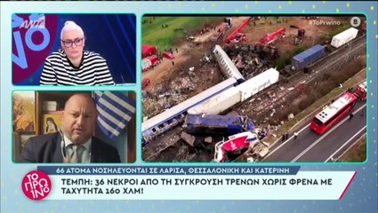 Τέμπη: Ανδρέας Θεοδωρόπουλος- Κραυγή αγωνίας από τον γνωστό δικηγόρο!